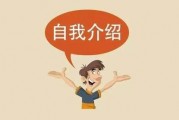 娛樂(lè)吃瓜自我介紹文案,帶你領(lǐng)略?shī)蕵?lè)圈風(fēng)云變幻