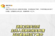 吃瓜娛樂圈縮寫是什么,娛樂圈吃瓜指南
